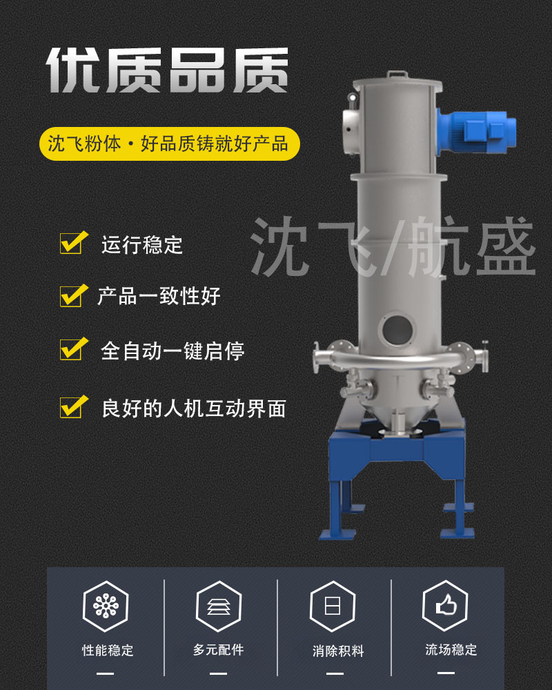 優(yōu)質(zhì)品質(zhì).jpg