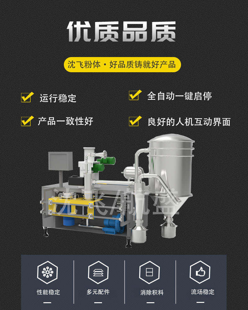 優(yōu)質(zhì)品質(zhì)2.jpg