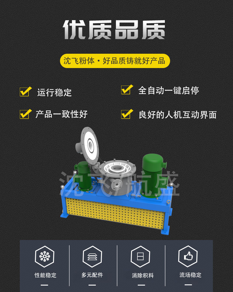 優(yōu)質(zhì)品質(zhì).jpg