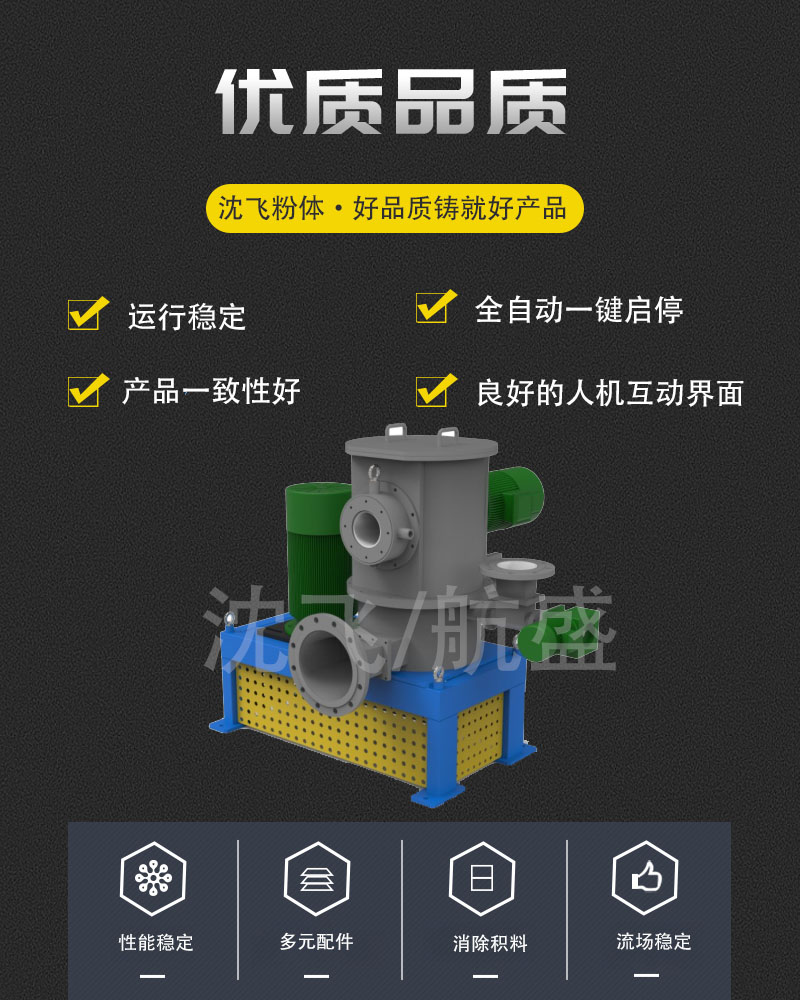 優(yōu)質(zhì)品質(zhì).jpg