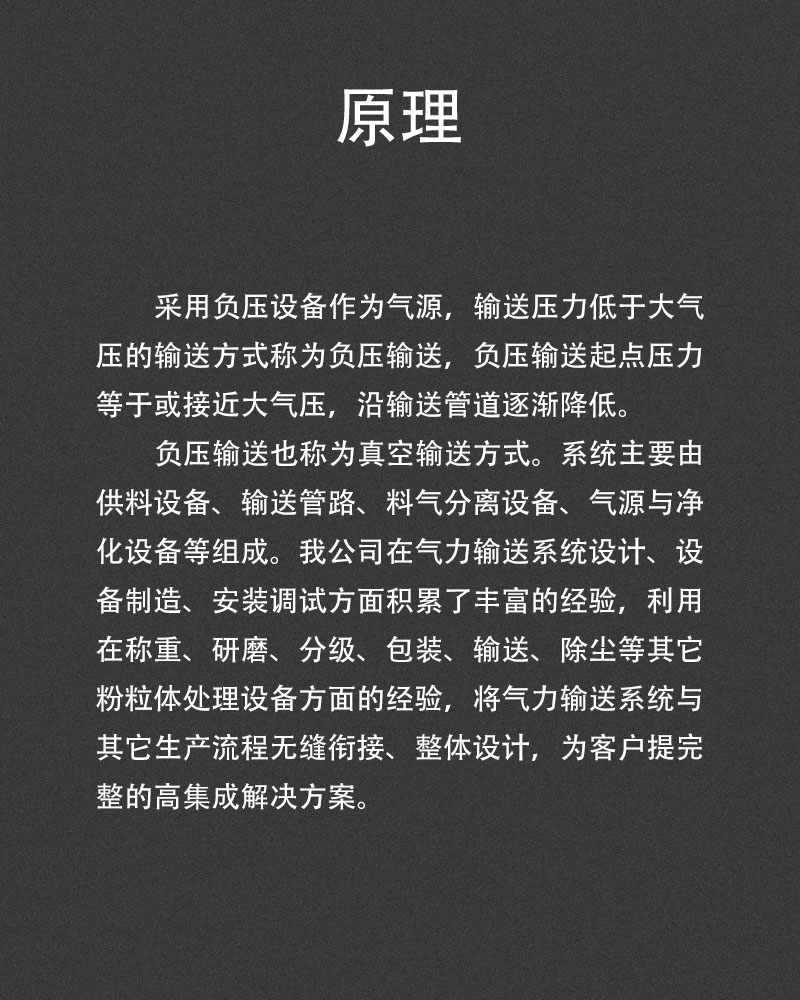 原理.jpg