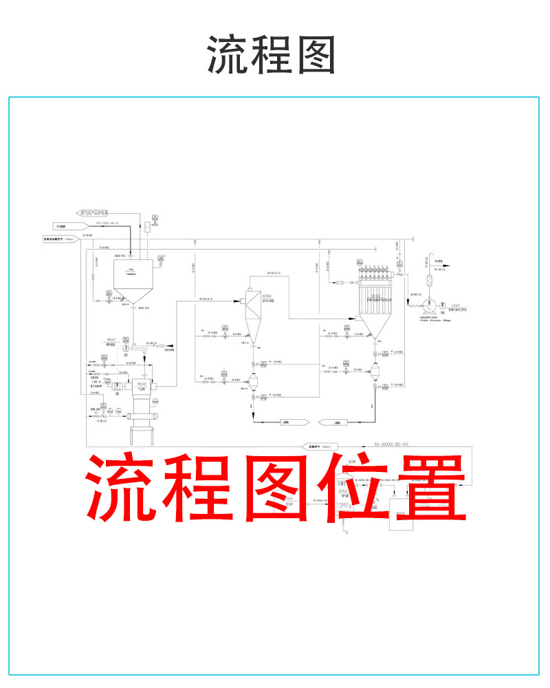 流程圖.jpg