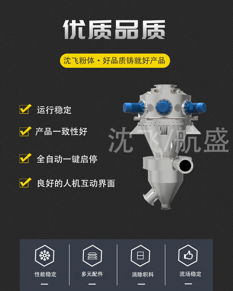 優(yōu)質(zhì)品質(zhì).jpg